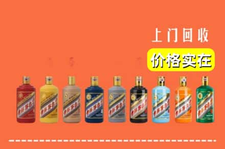 德令哈市烟酒回收