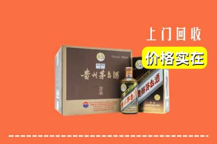 德令哈市回收彩釉茅台酒